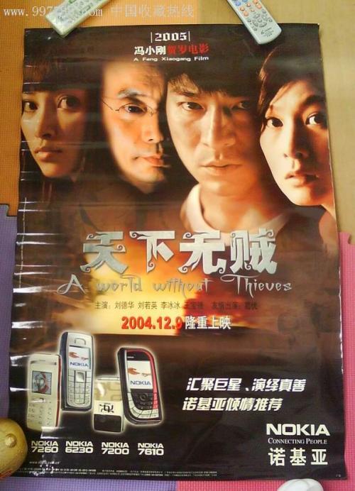 伪造威廉帕特森大学文凭毕业证