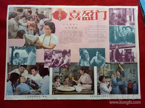 卧龙岗大学环境科学学位证书
